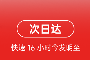 安顺黄果树航空快递航空货运 航空货运