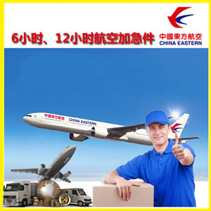 安顺黄果树航空快递公司谈空运的四大作用是什么